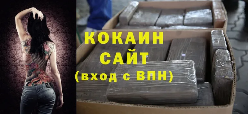 Cocaine FishScale Красноярск