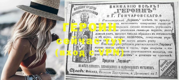 тгк Верея