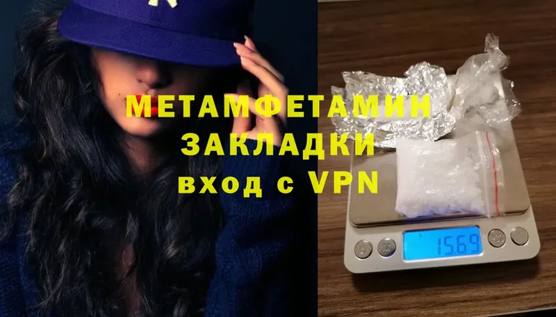 МЕТАМФЕТАМИН кристалл  как найти   Красноярск 